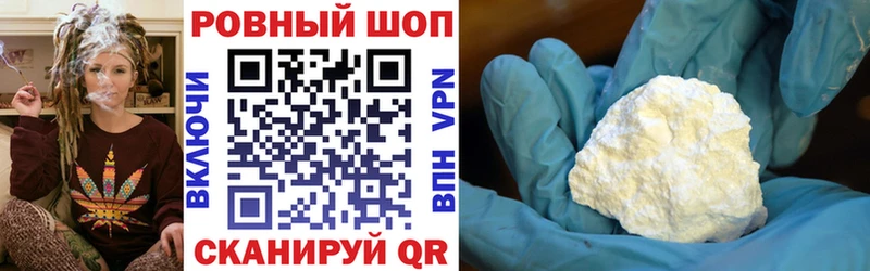Купить Гашиш  Марихуана  КОКАИН  Меф мяу мяу  Бобров