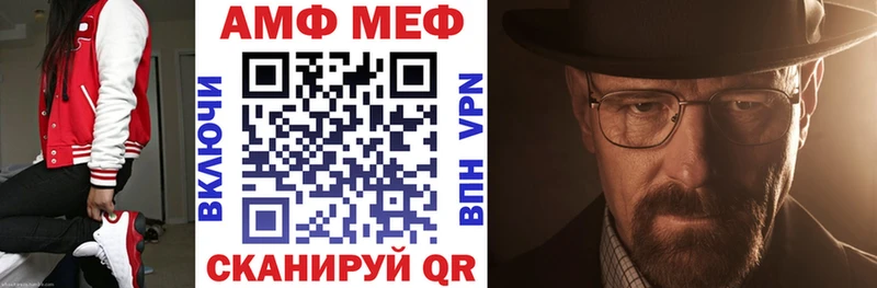 Купить  Бобров  АМФ Premium 