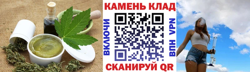 Cannafood марихуана  Купить где  Бобров 