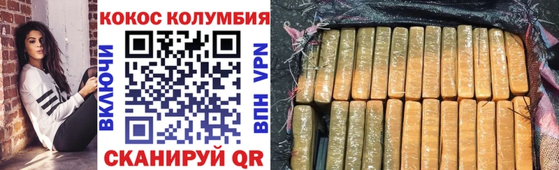 Купить где  Бобров  КОКАИН 98% 