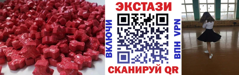 ЭКСТАЗИ Punisher  Купить где  Бобров 