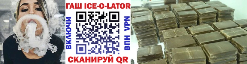 Купить  Бобров  ГАШ hashish 