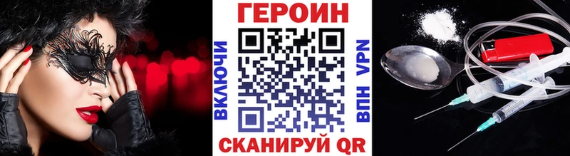 Купить где  Бобров  Героин белый 