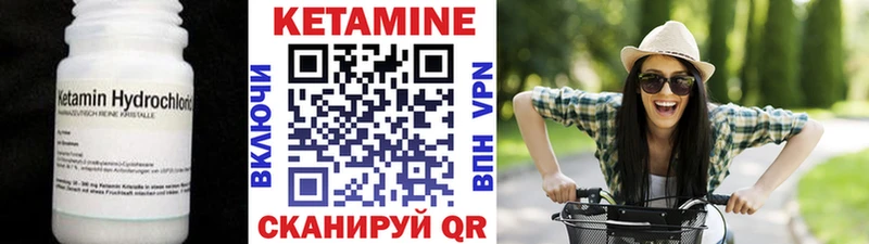 Купить  Бобров  КЕТАМИН VHQ 