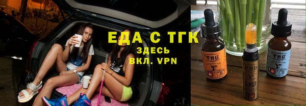 тгк Магадан