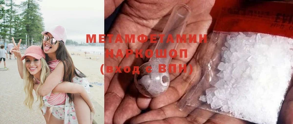 бошки Магас