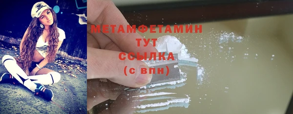 бошки Магас
