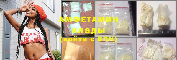 бошки Магас