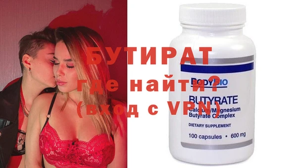 бошки Магас