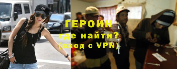 тгк Магадан
