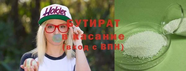 дживик Майский