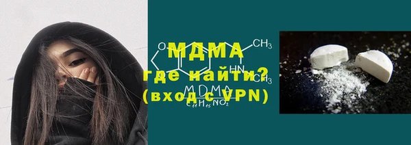 тгк Магадан