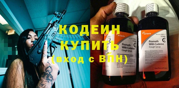 тгк Магадан