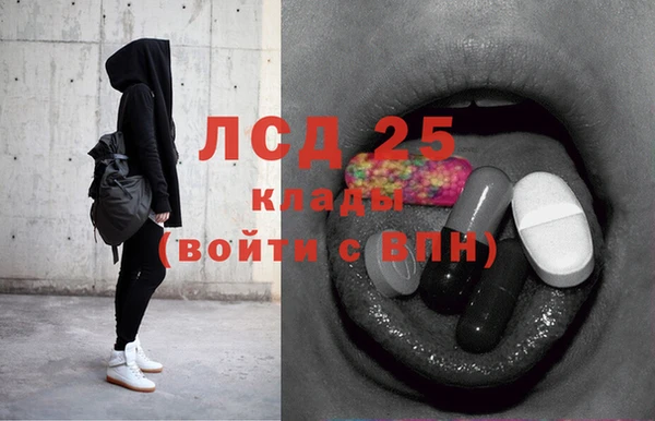 тгк Магадан