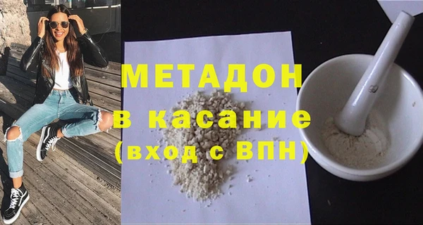бошки Магас