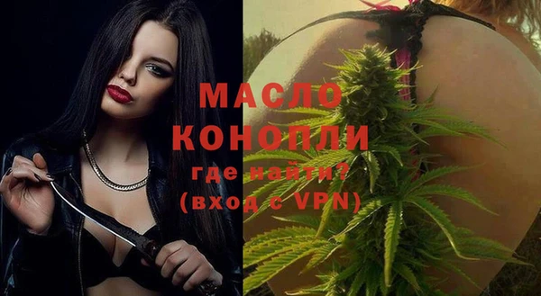 тгк Магадан