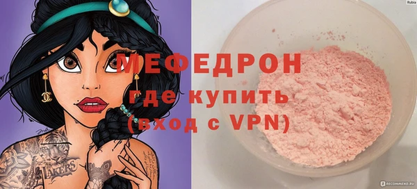 тгк Магадан