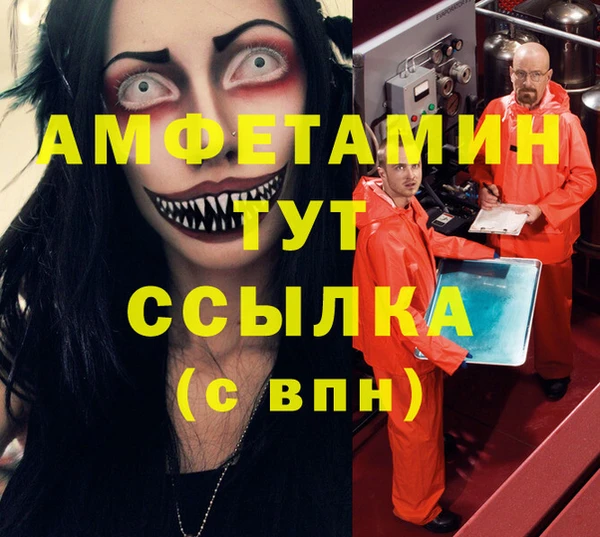 бошки Магас