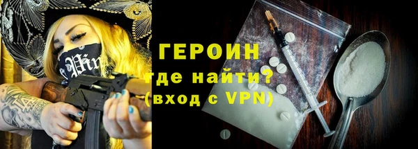 бошки Магас
