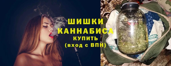 бошки Магас