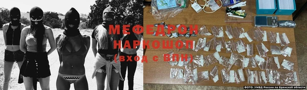 бошки Магас