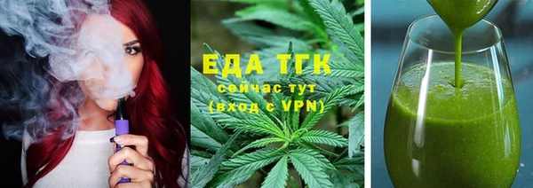 тгк Магадан