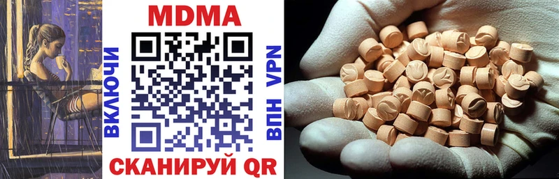 Купить  Бобров  МДМА кристаллы 