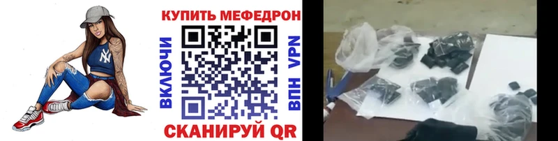 Мефедрон VHQ Купить где Бобров