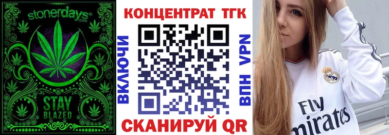 ТГК жижа  Купить  Бобров 